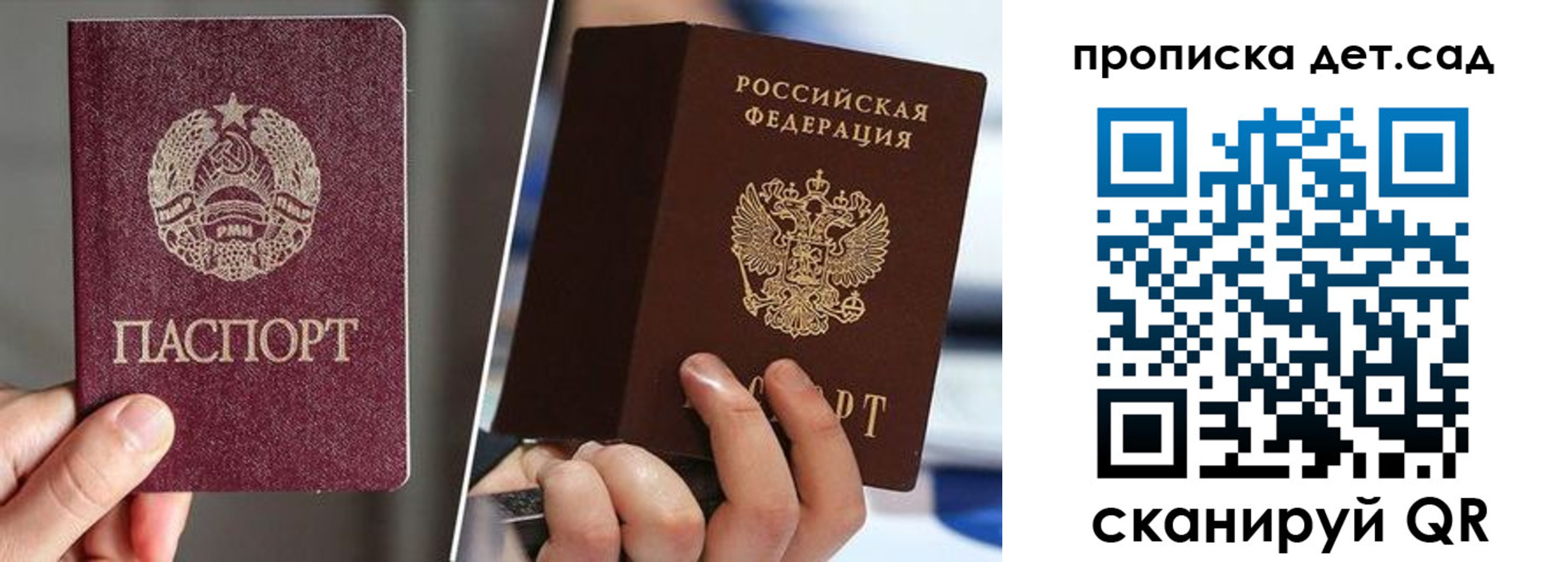 где прописаться в Бутурлиновке